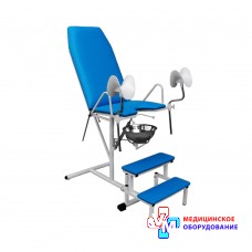 Кресло гинекологическое КГ-1М