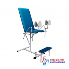 Кресло гинекологическое КГ-1МЕ