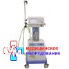 Апарат штучної вентиляції легенів СІПАП NLF-200A (система ШВЛ)