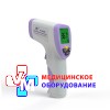 Безконтактний інфрачервоний медичний термометр HT-820D