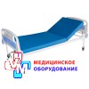 Ліжко функціональне ЛФ-6 (двосекційне)
