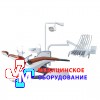Стоматологічна установка Roson KLT 6210 S3
