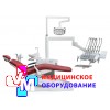 Стоматологічна установка Roson KLT 6220 S9