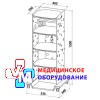 Столик ПАНОК 4 — 1200 мм