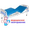 Ліжко функціональне ЛФ-7 (трисекційне)