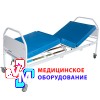 Ліжко функціональне ЛФ-3 (трисекційне)